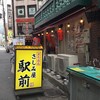エキマエスタンド 三宮店