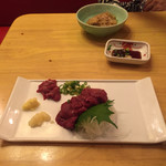 のあ - 