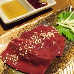 かやらん - 