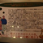 洋食屋 マ・メゾン - 