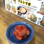 マルトマ食堂 - 