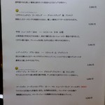 foujita - メニュー