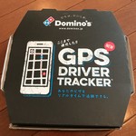 Domino Piza - こんな箱でテークアウト