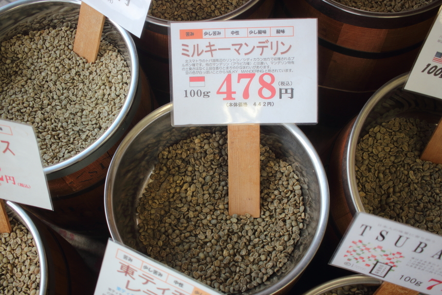 掛川一風堂 name=