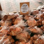 たかたのたまご - 