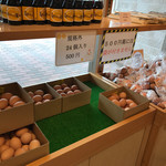 たかたのたまご - 