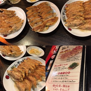 餃子家 龍 - 