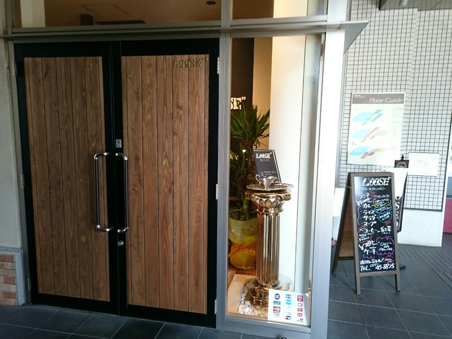 ルーズ name=