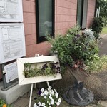 カフェ ふろーらむ - 