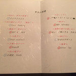 salon du kuma3 島之内 - 