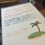 てぃーだMcafe - メニュー