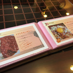 てぃーだMcafe - メニュー