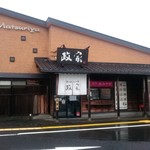 Matsuriya - 外観