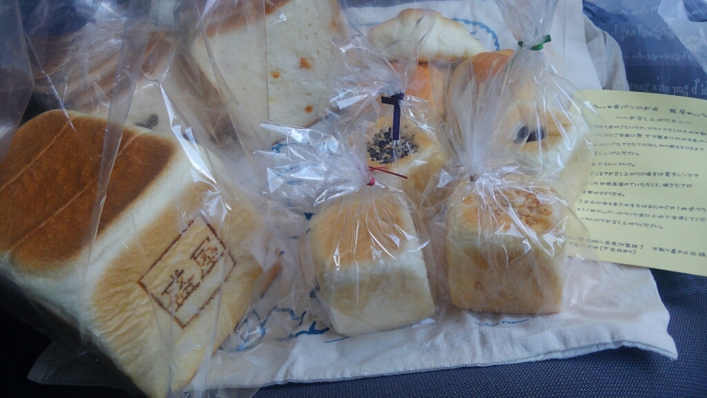 食パンのお店 盛屋 name=