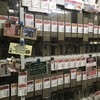 フレッシュロースター 珈琲問屋 水戸店