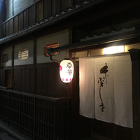味 ふくしま - 