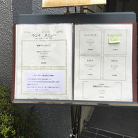 くいしんぼー山中 - ランチメニュー
