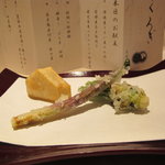 くろぎ - 山菜揚げ　タラの芽、コシアブラ