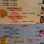 海鮮厨房 Ksキッチン - 