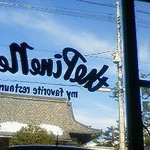 パインニードル - 