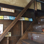 Kafe Ren - 店舗入り口