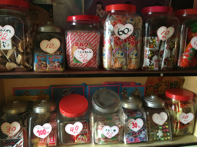 悪童が居なくなった町の駄菓子屋は真夜中に開く By 厚木あんちち 閉店 悪童処 ワルガキサロン 下北沢 その他 食べログ 悪童が居なくなった町の駄菓子屋は真夜中に開く By 厚木あんちち 閉店 悪童処 ワルガキサロン 下北沢 その他 食べログ