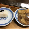 おにぎりのまるしま