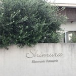 シムラ - 