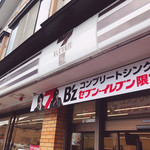 セブンイレブン - 