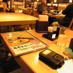 つづらお 代々木上原店 - 