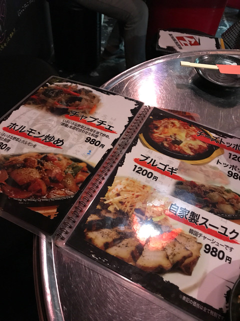 メニュー写真 韓国家庭料理 コマ 太田店 太田 韓国料理 食べログ メニュー写真 韓国家庭料理 コマ 太田店 太田 韓国料理 食べログ
