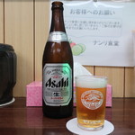ナンリ食堂 - アサヒスーパードライの中瓶
