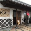 きまぐれ屋 KU－