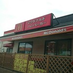 マクドナルド - 