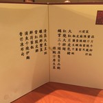 福臨門魚翅海鮮酒家 - 