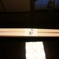 和ごころ 泉 - 
