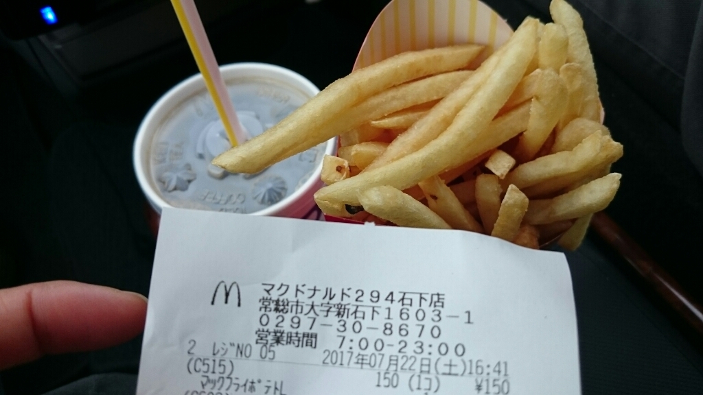 マクドナルド 294石下店 name=