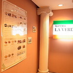 ラ・ベルデ 新宿中央店 - 