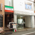 ラ・ベルデ 新宿中央店 - 
