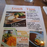 カフェ イチカ - ナポリタンも美味しいんです