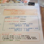 カフェ イチカ - セットドリンク、色々組み合わせできます