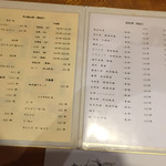 小料理屋 沁戸 - 