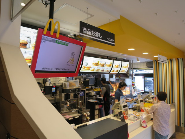 マクドナルド 川崎富士見通り店 カワサキフジミドオリテン 鈴木町 ハンバーガー 食べログ マクドナルド 川崎富士見通り店 カワサキフジミドオリテン 鈴木町 ハンバーガー 食べログ