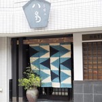 懐石 八泉 - 外観