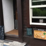 ニコカフェ - 