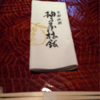 柚子屋旅館・一心居 - 