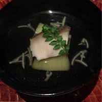 柚子屋旅館・一心居 - 