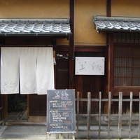 Ristorante 美郷 - 