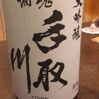 懐石 鷺風 - 