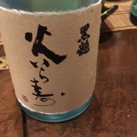 懐石 鷺風 - 